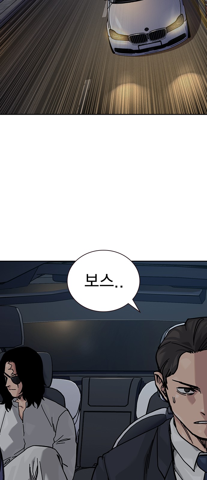 96 페이지