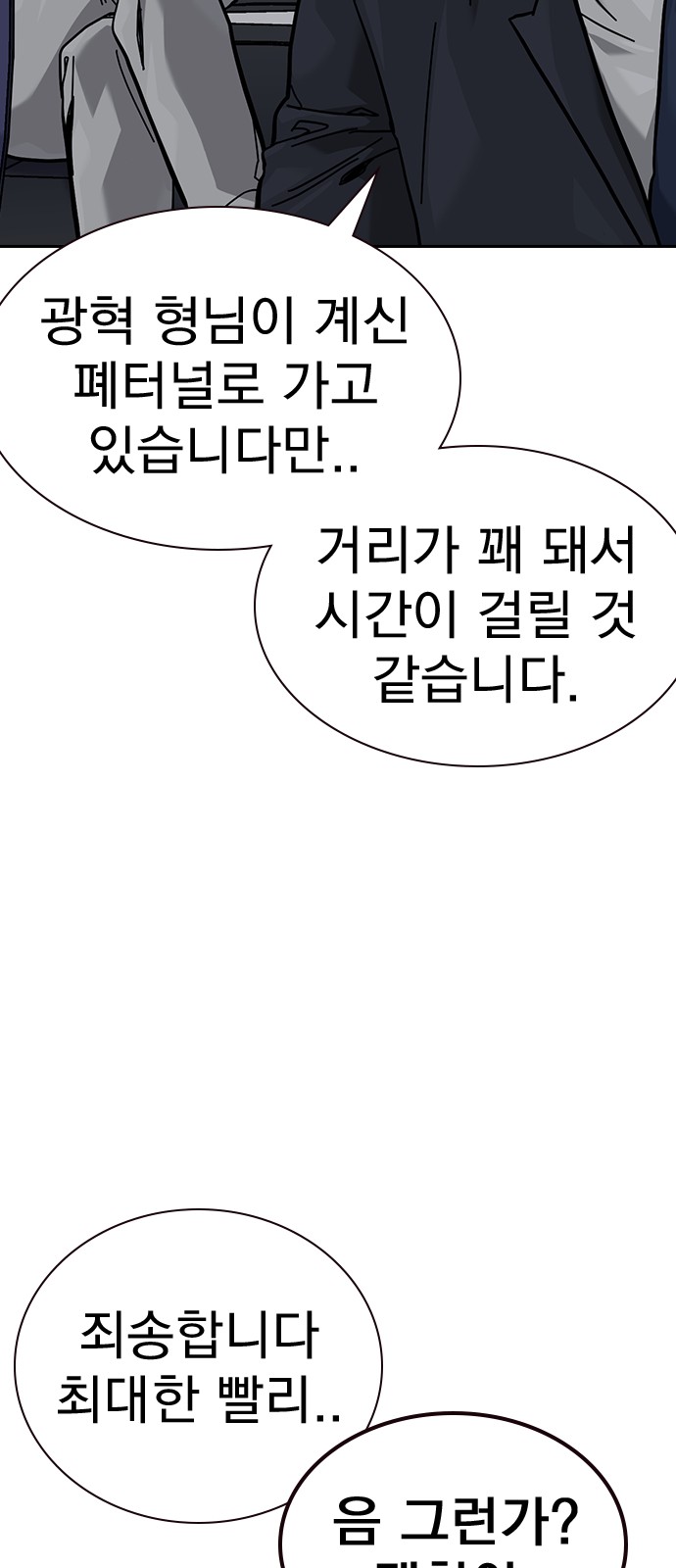 97 페이지