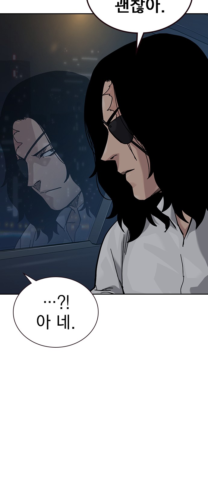98 페이지