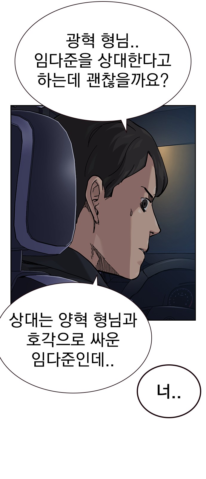 99 페이지