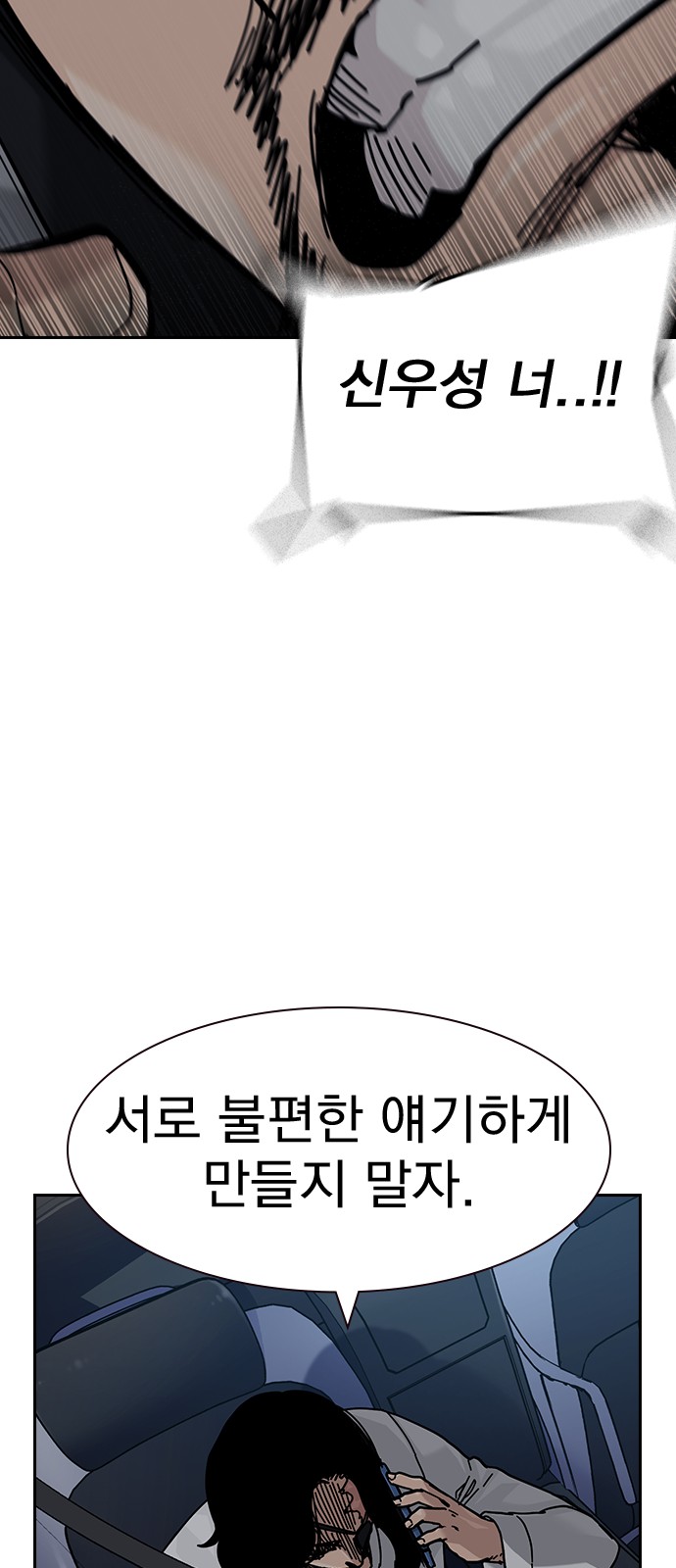 100 페이지