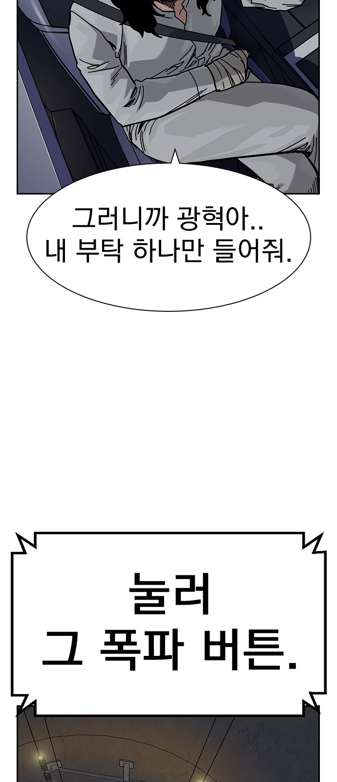 101 페이지