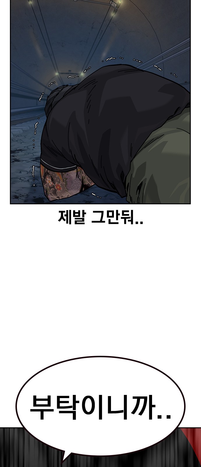 102 페이지
