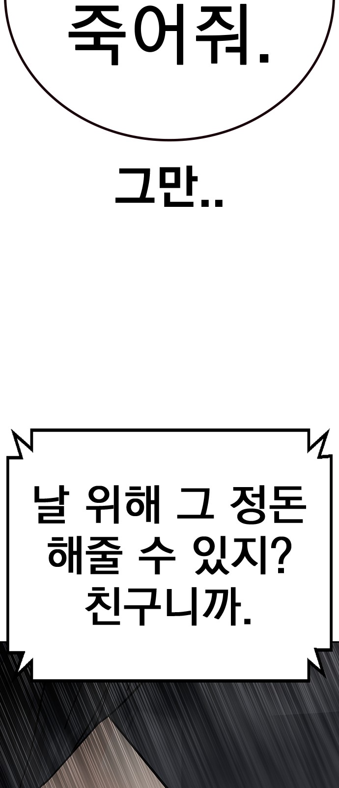 104 페이지