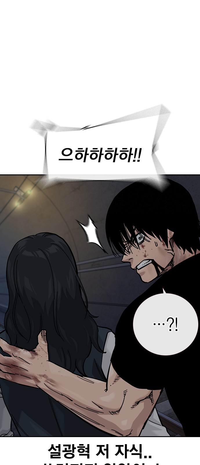 107 페이지