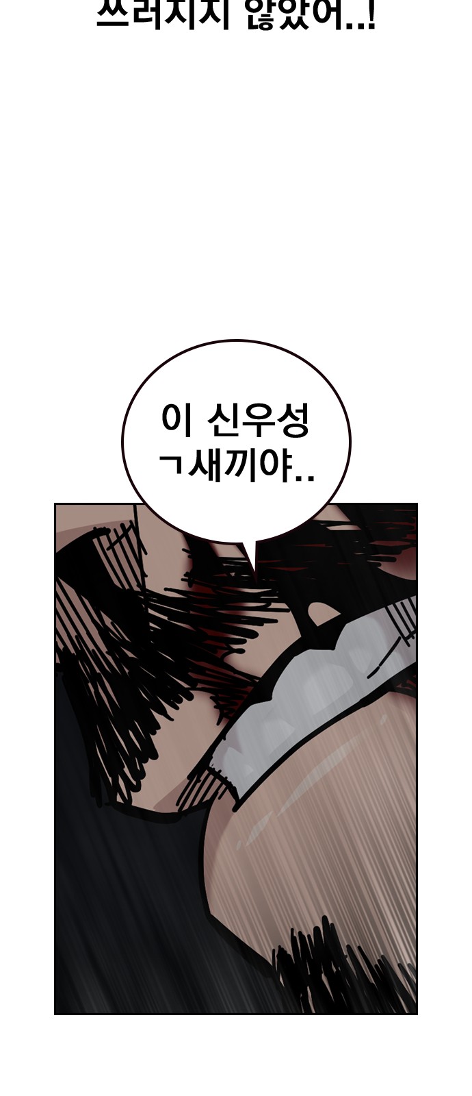 108 페이지