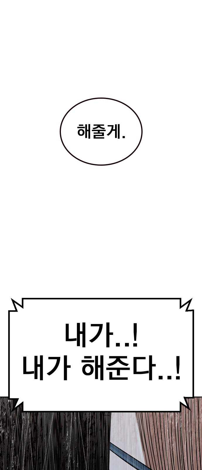 109 페이지