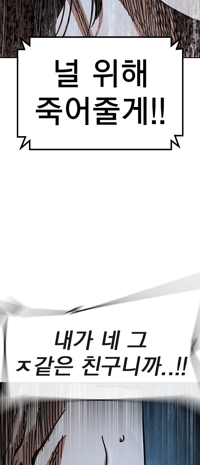 111 페이지