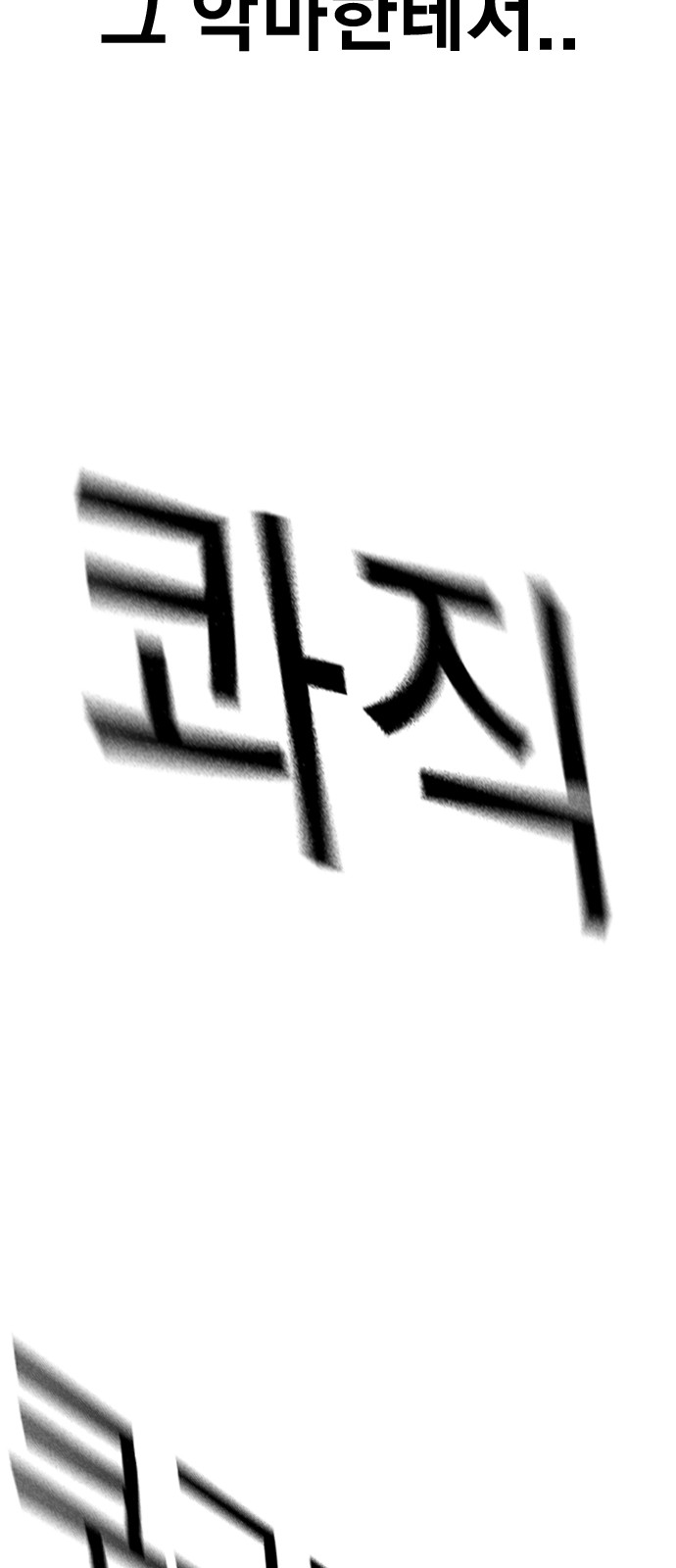 118 페이지