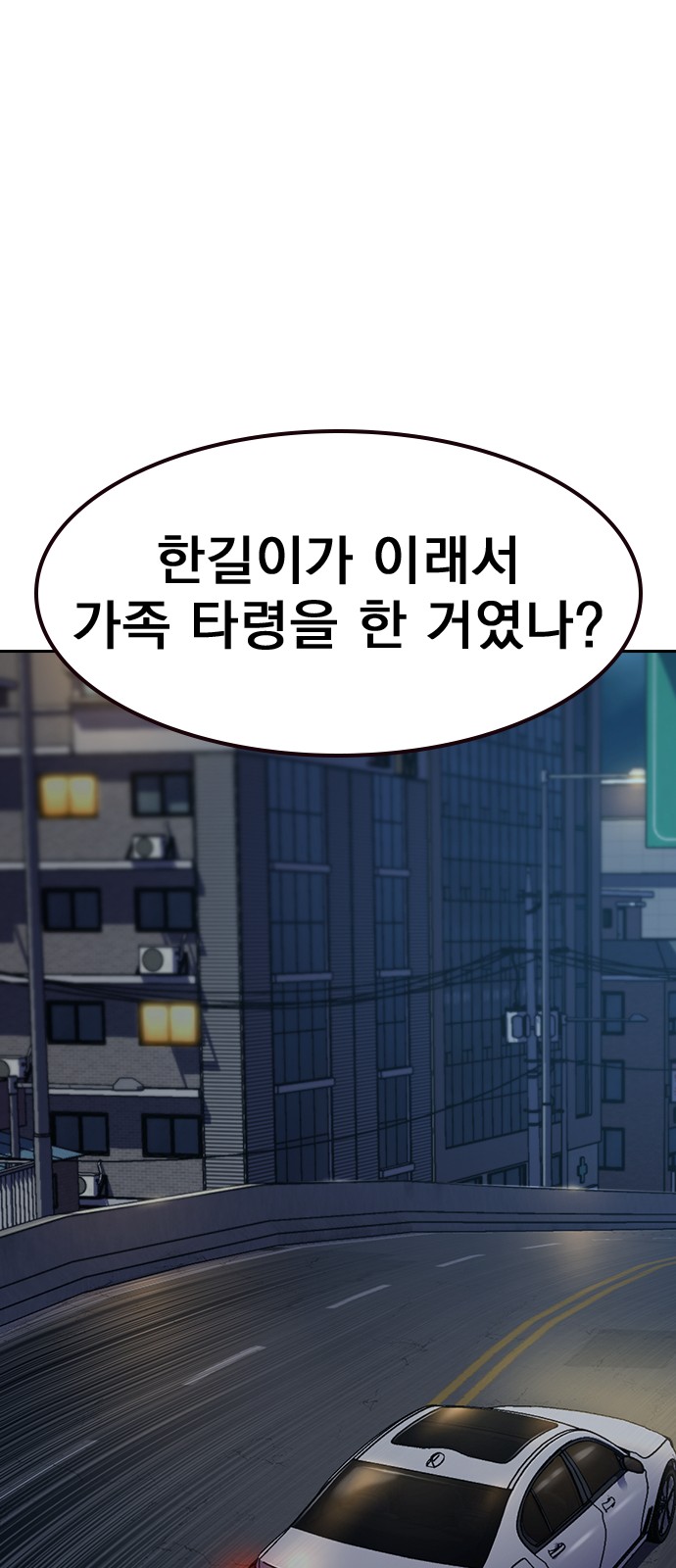 126 페이지