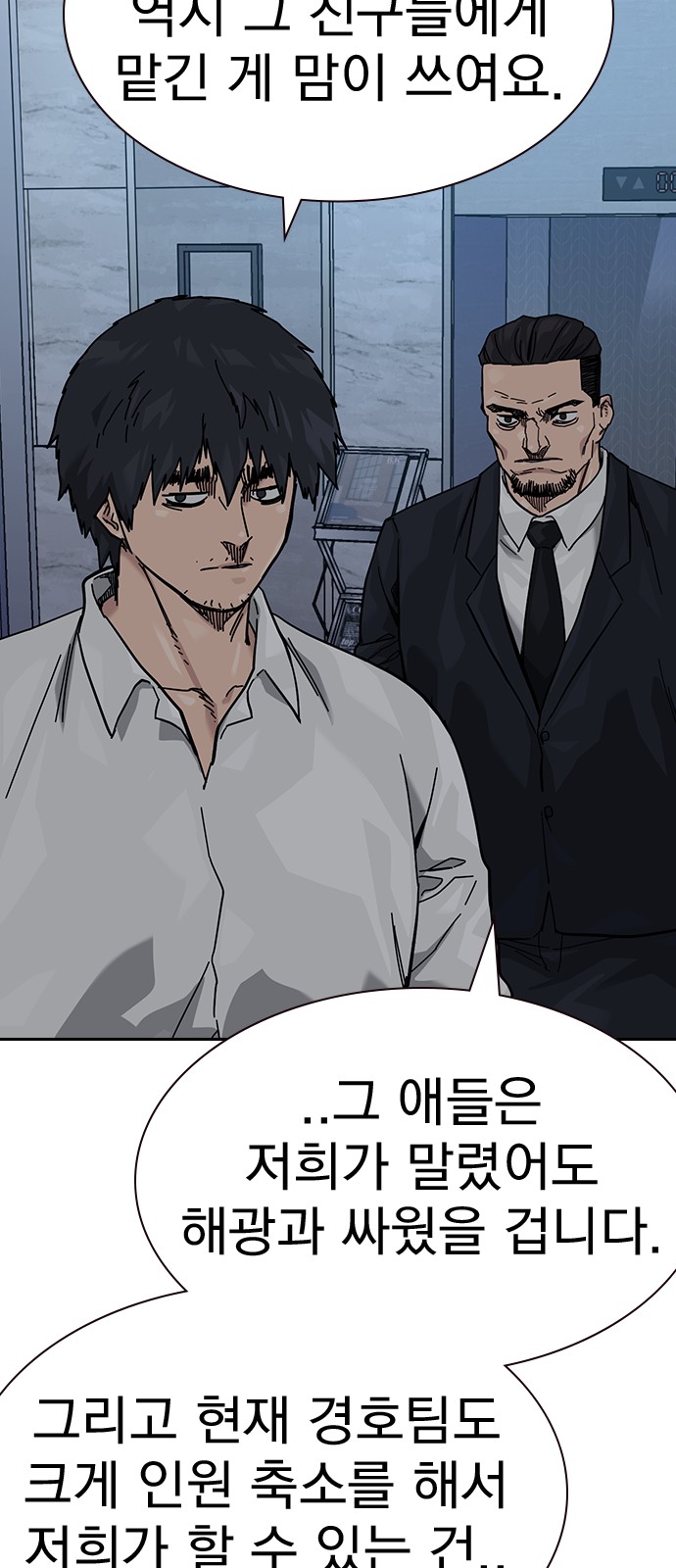 129 페이지