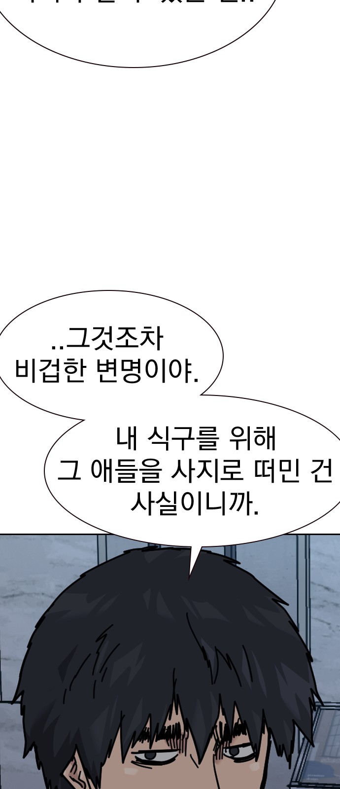 130 페이지