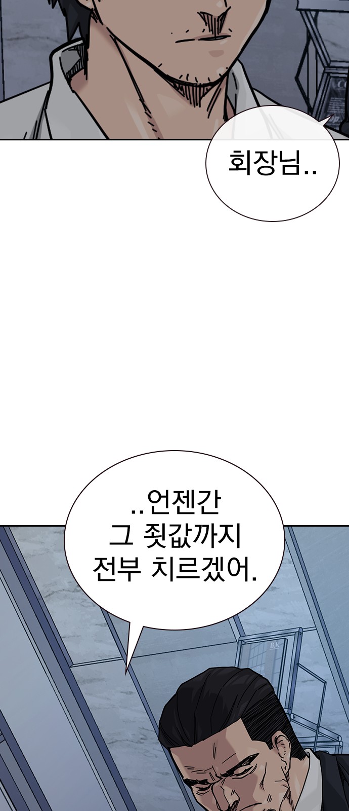 131 페이지