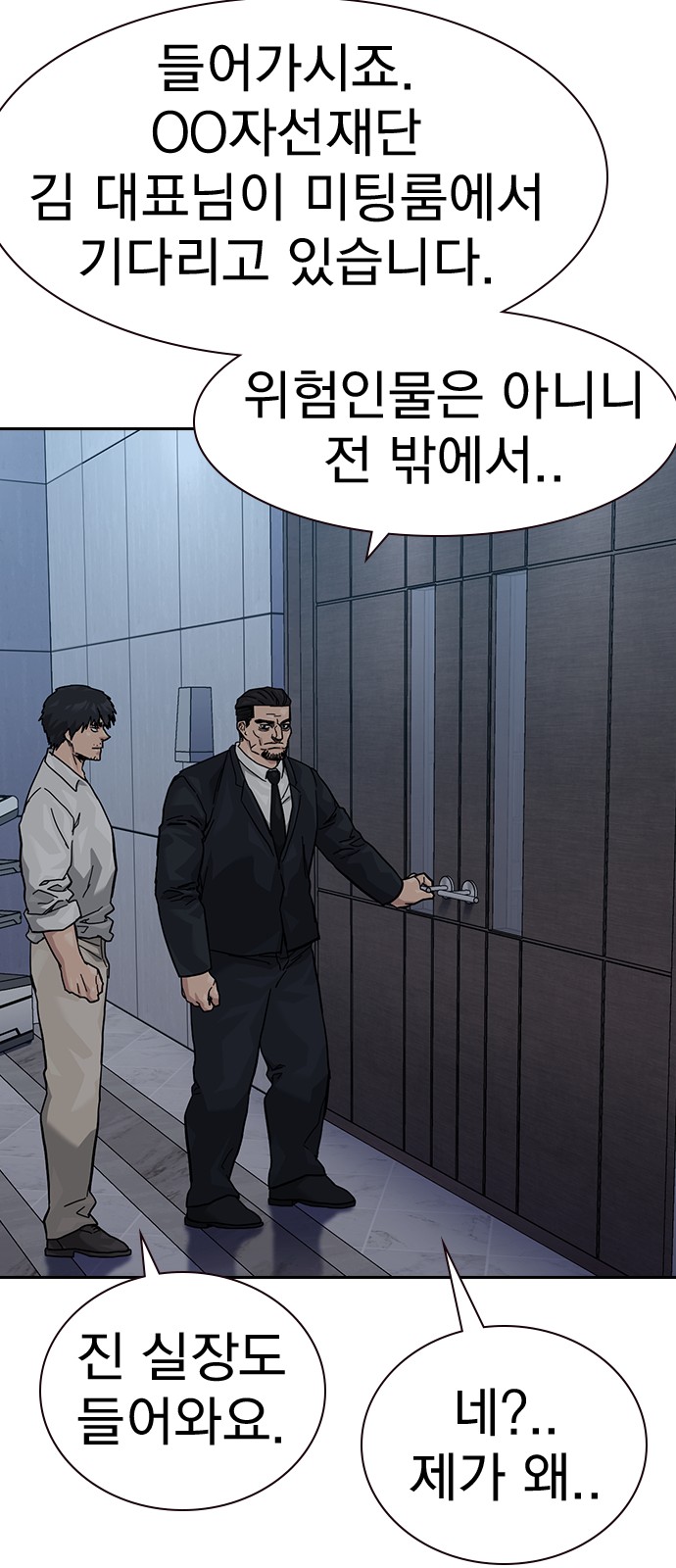 133 페이지