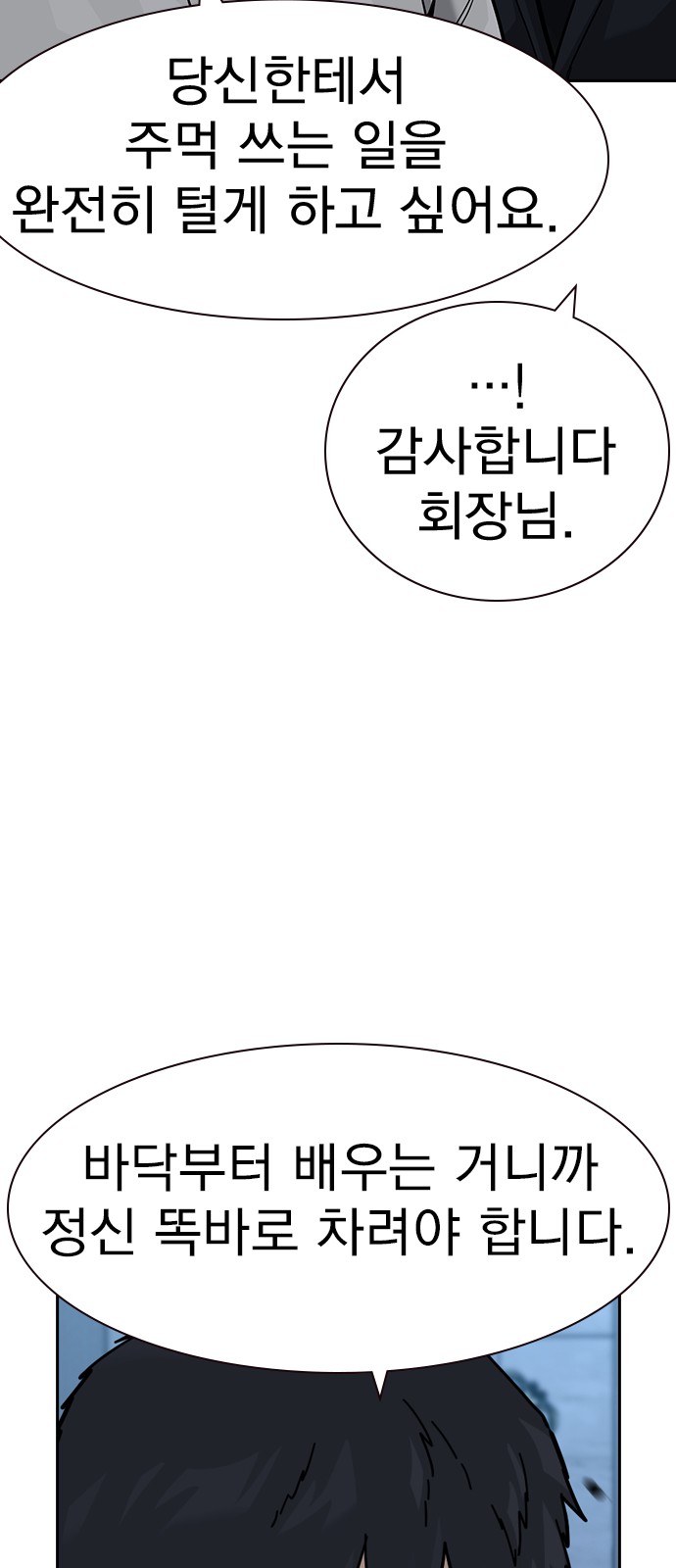 135 페이지