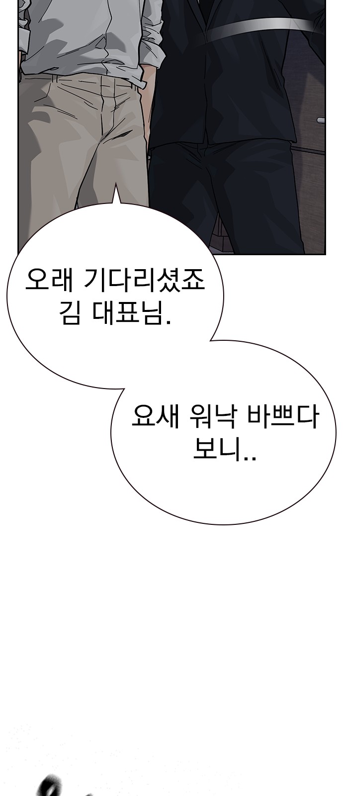 137 페이지
