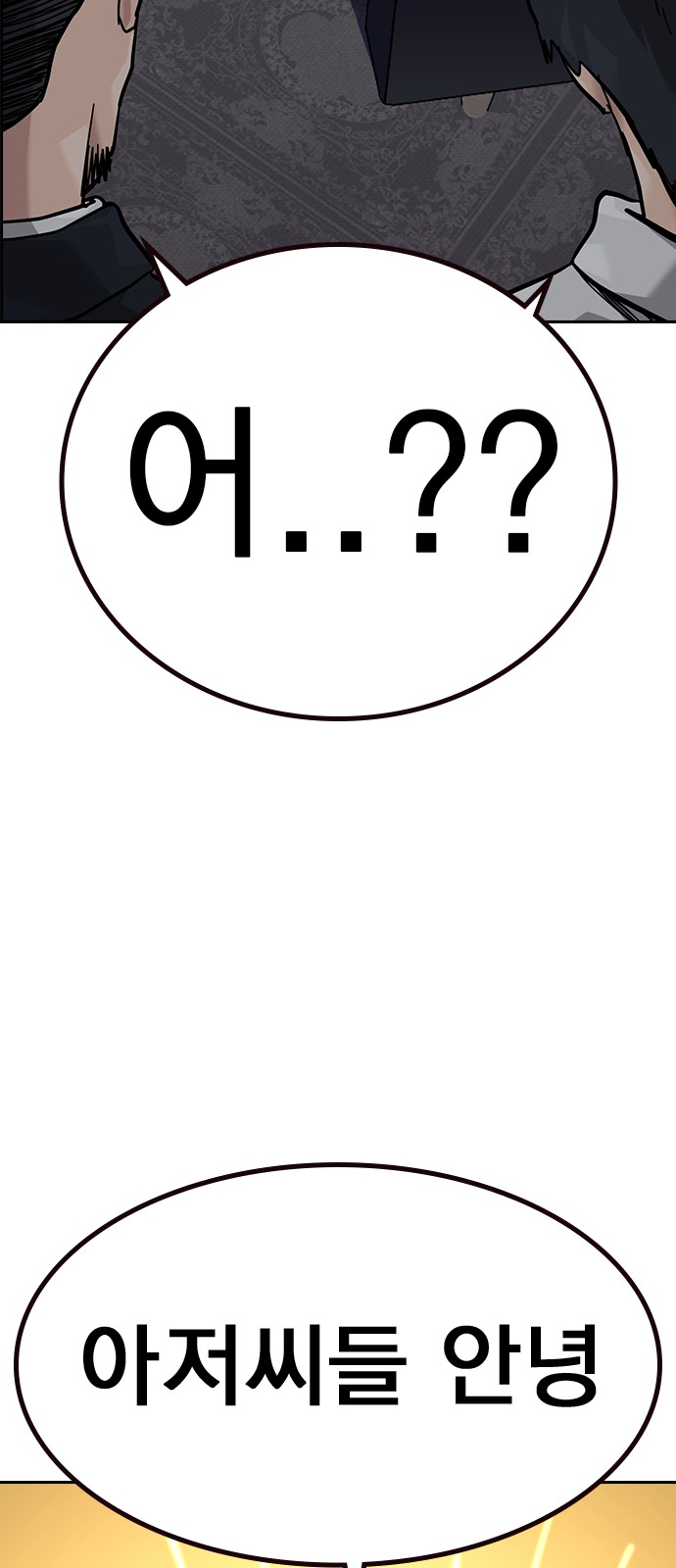139 페이지