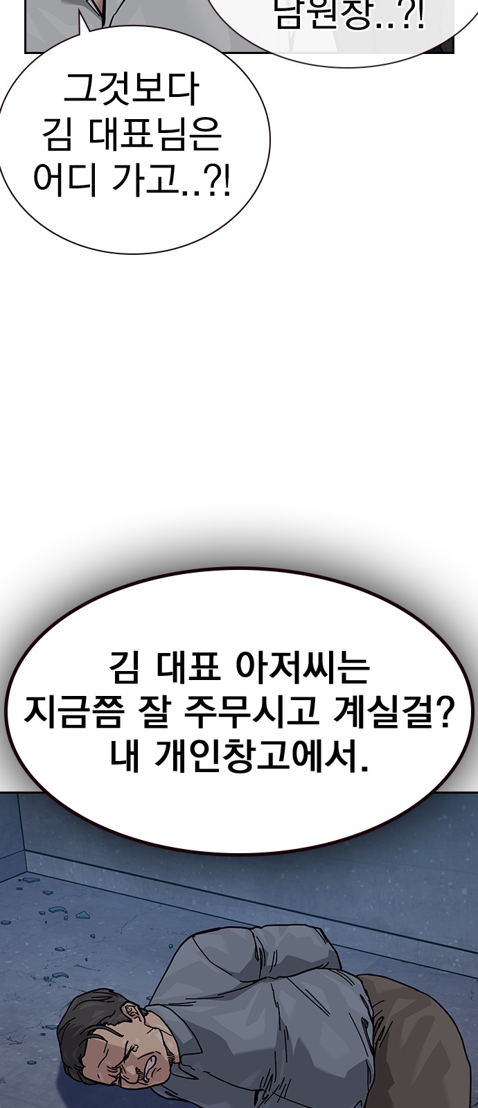 142 페이지