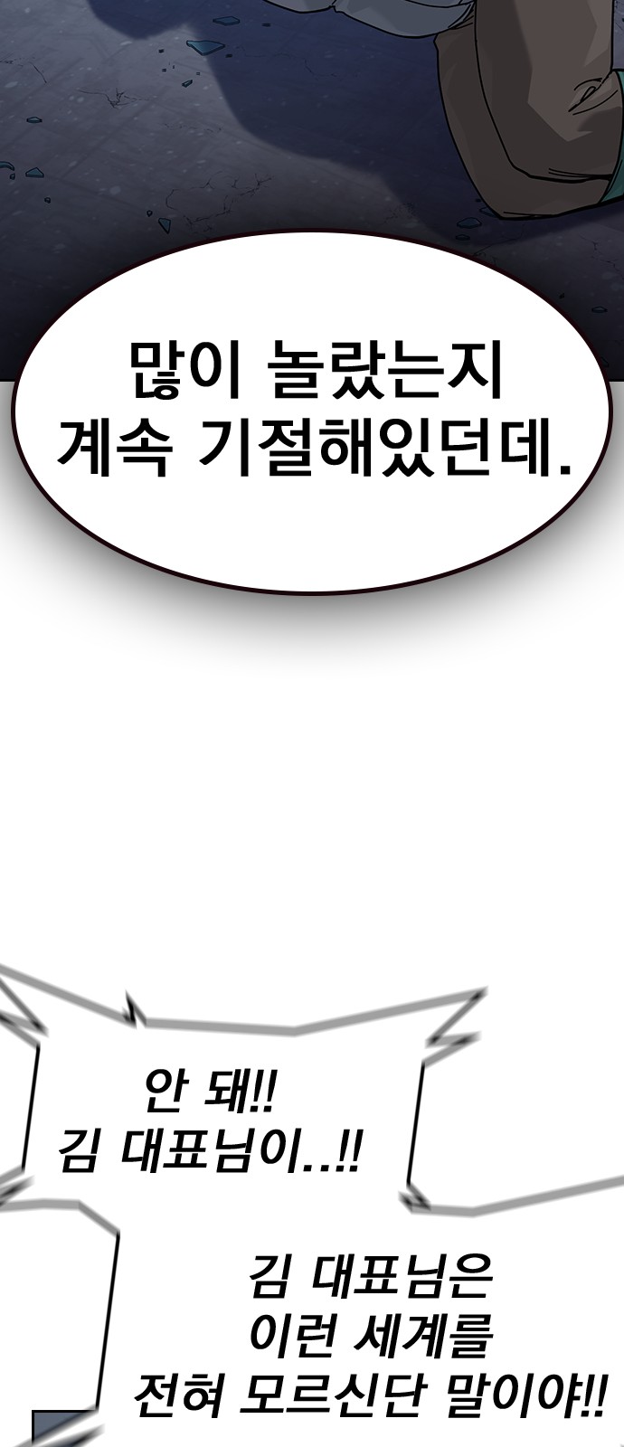 143 페이지