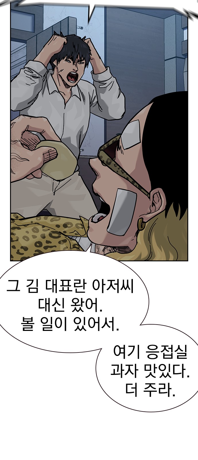 144 페이지