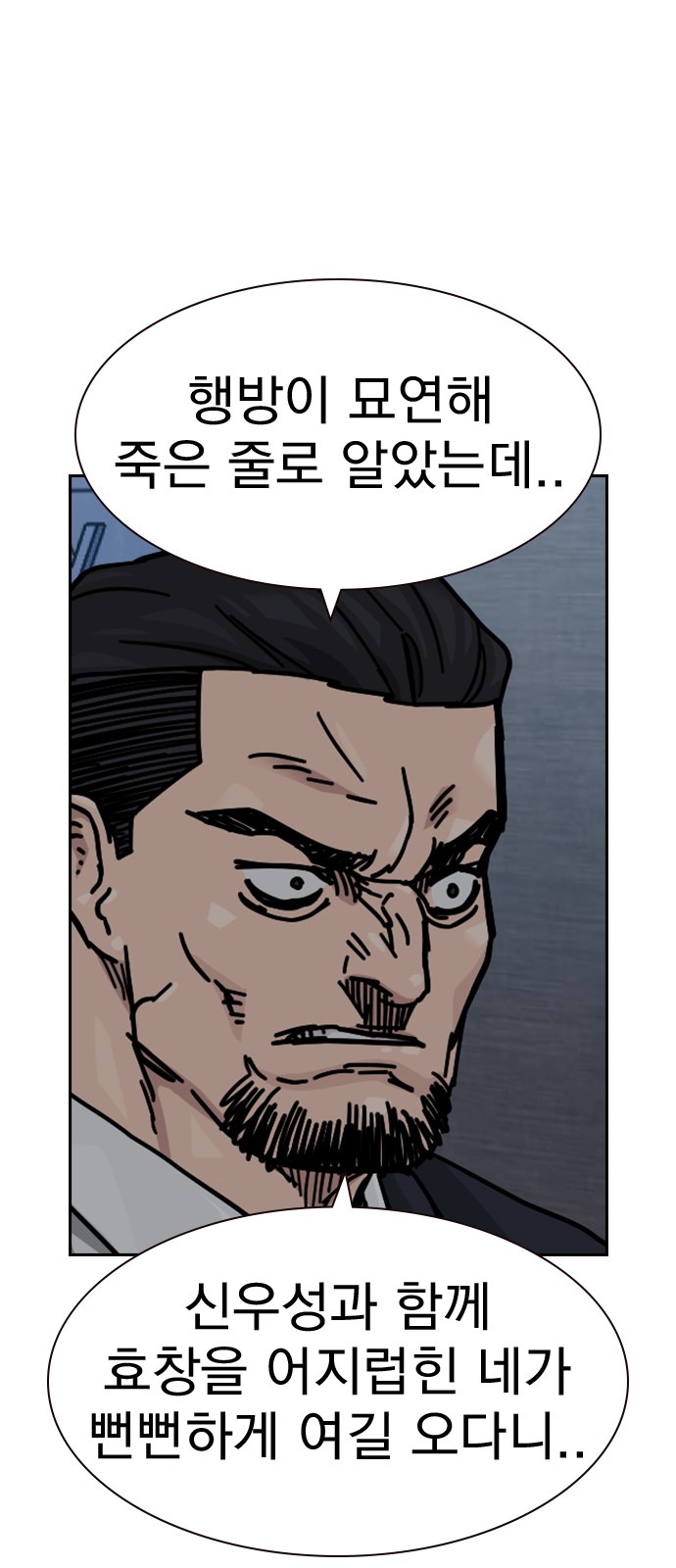 145 페이지