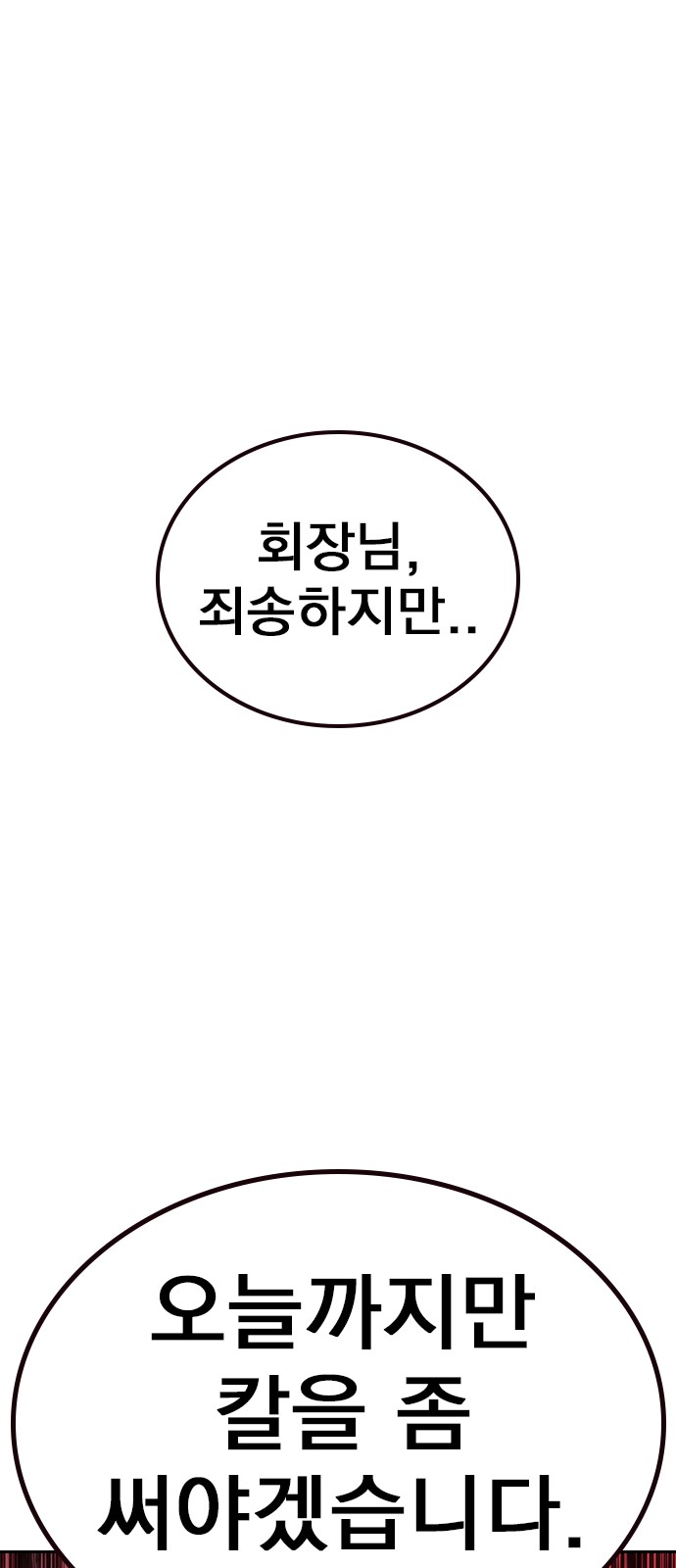 146 페이지