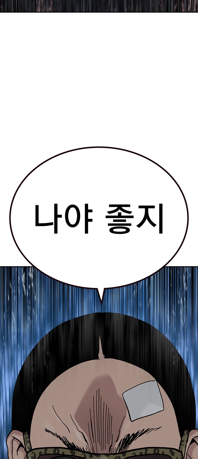 148 페이지