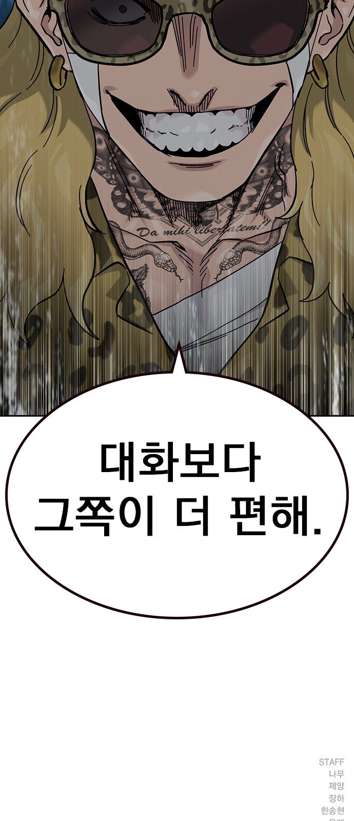 149 페이지