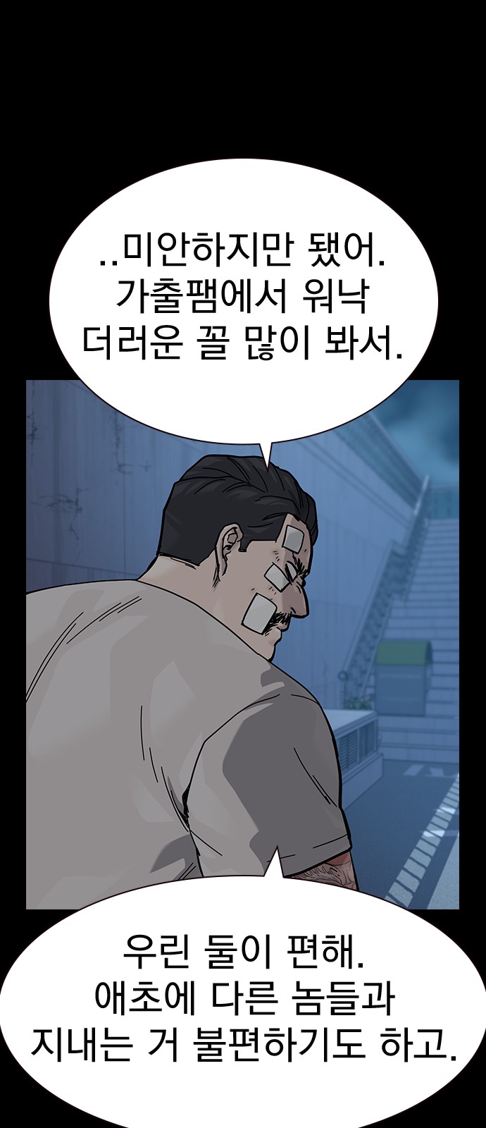 25 페이지