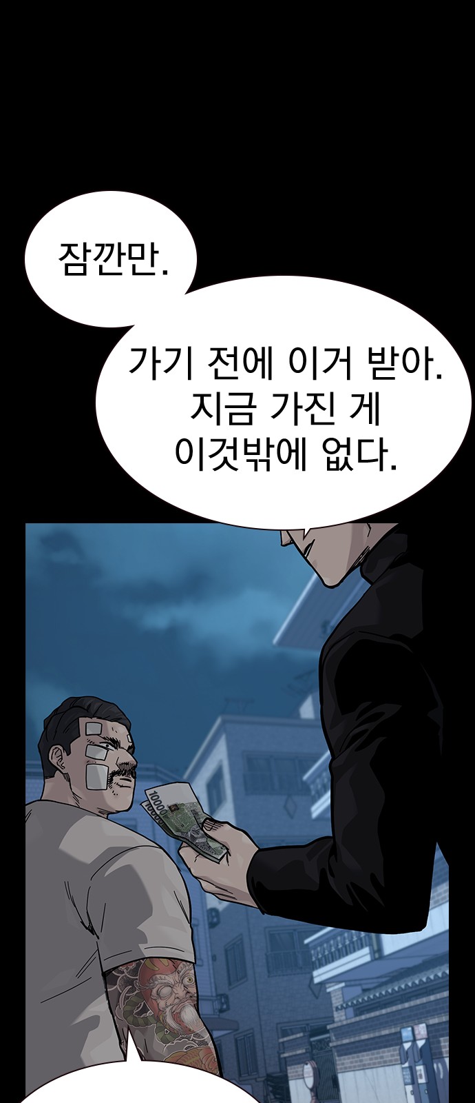 28 페이지