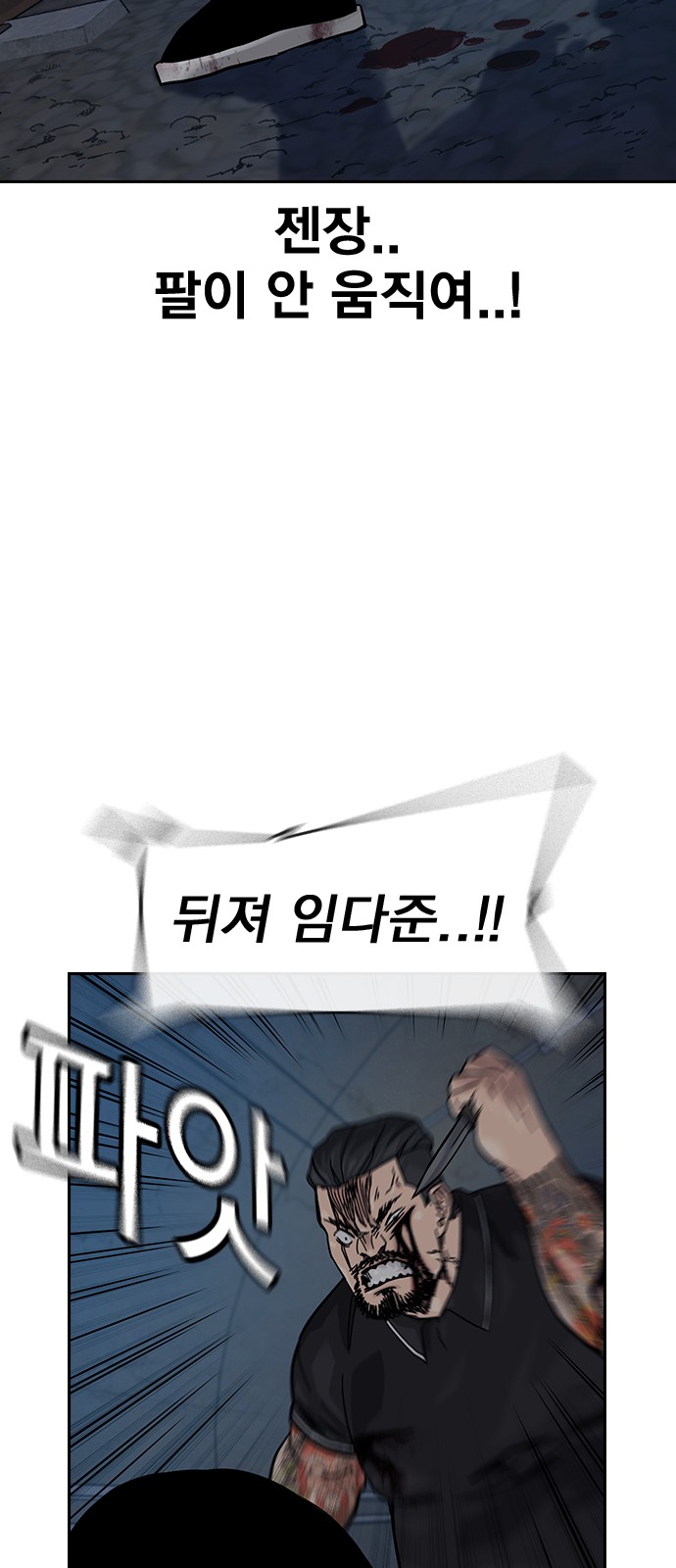 43 페이지