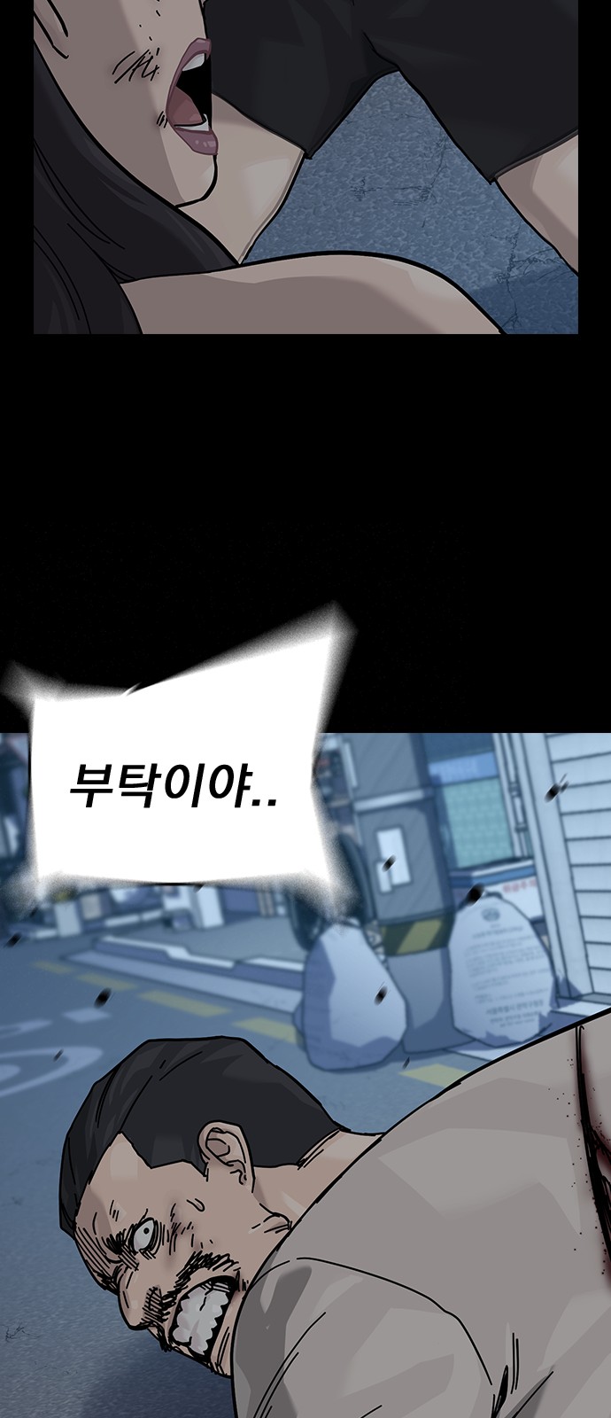 49 페이지