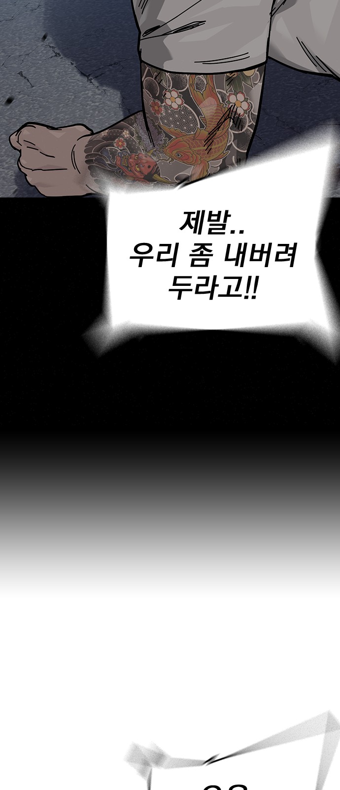 50 페이지