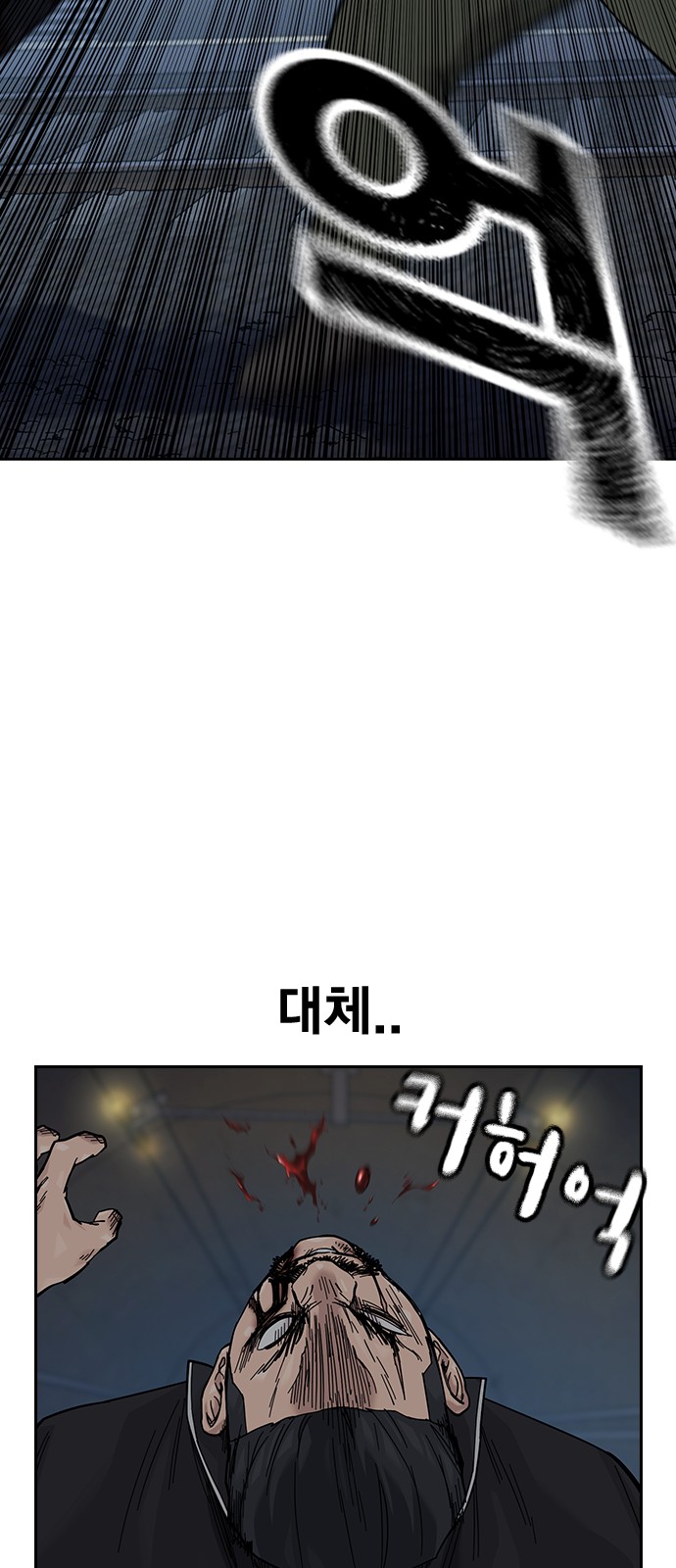 53 페이지