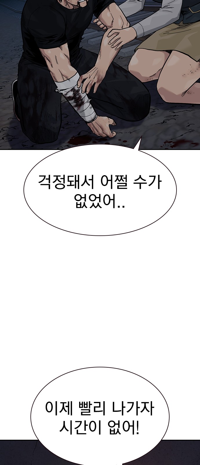 56 페이지