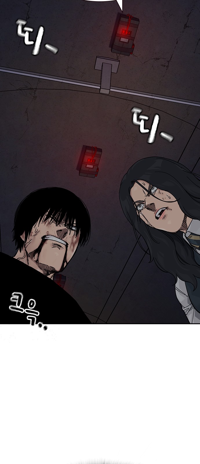 57 페이지