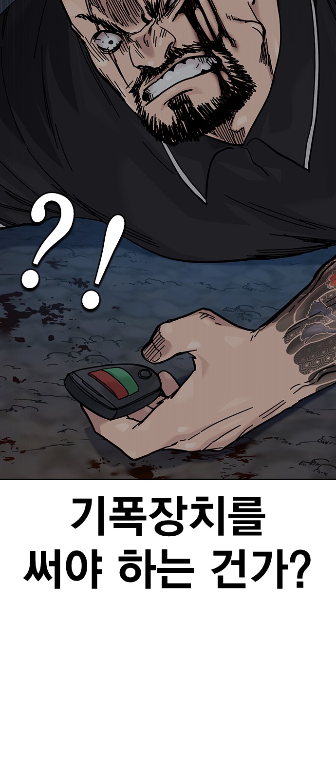 64 페이지