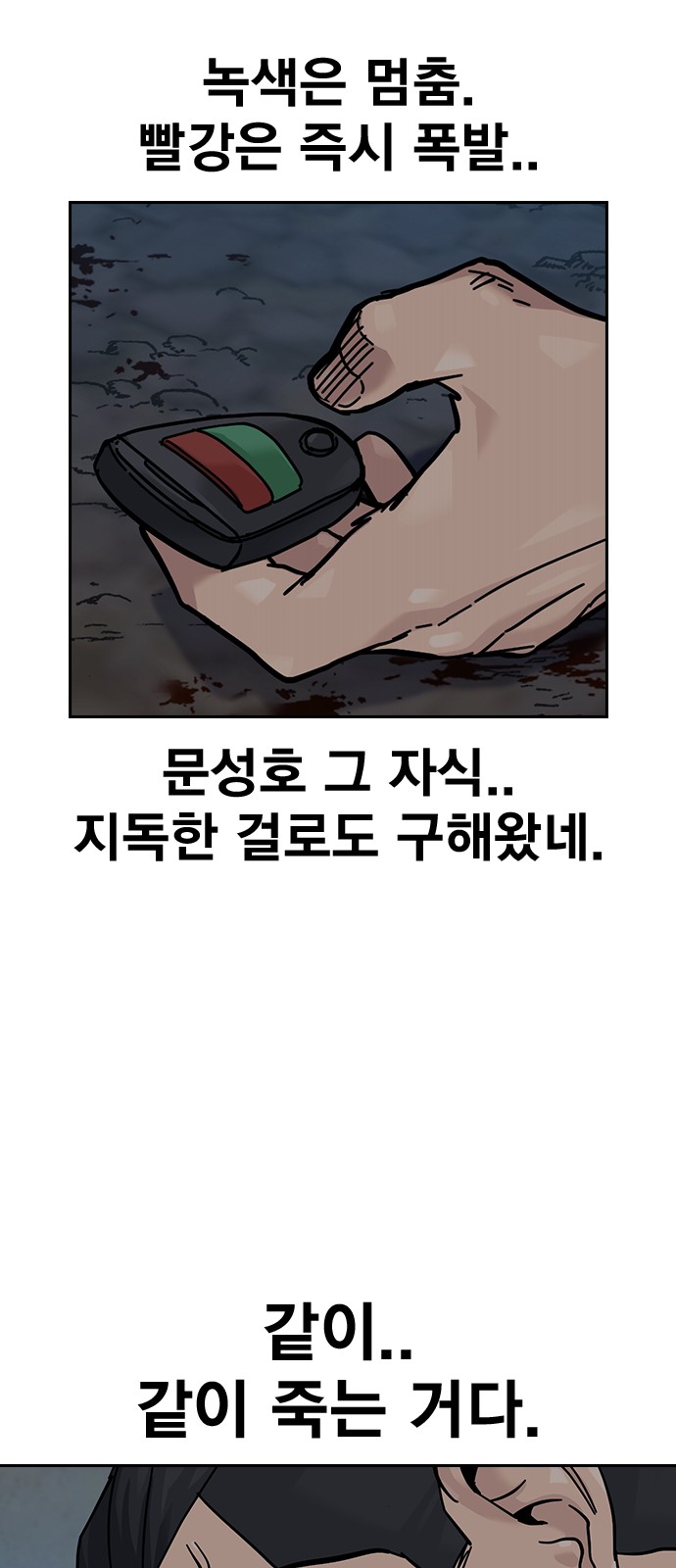 65 페이지