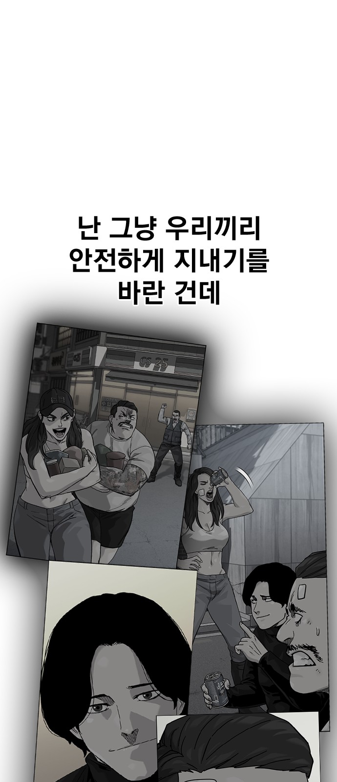 71 페이지