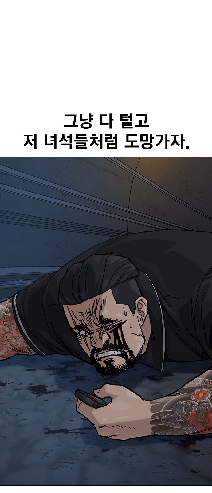 78 페이지