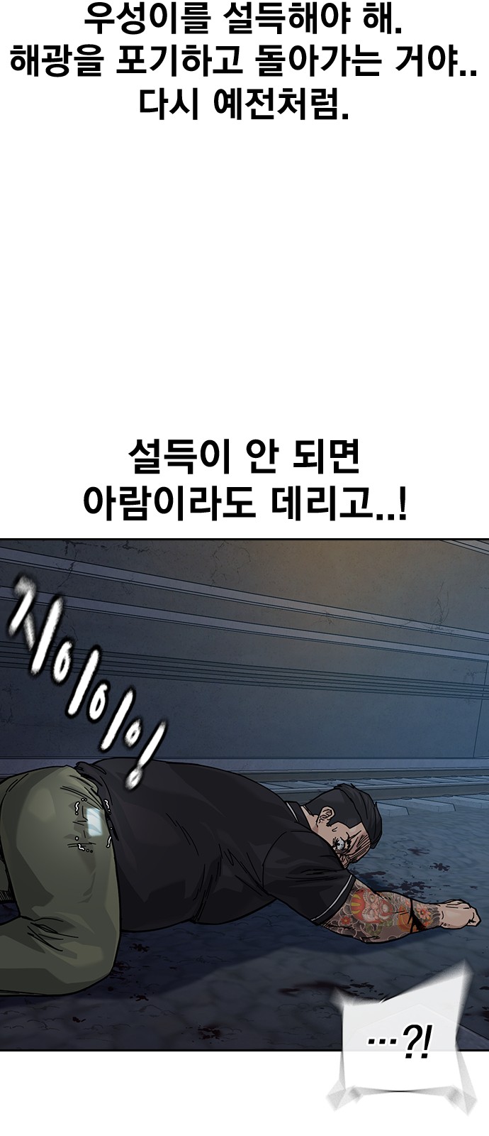 79 페이지