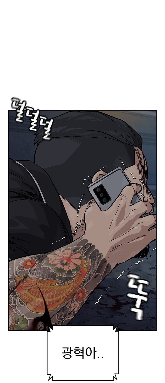 80 페이지