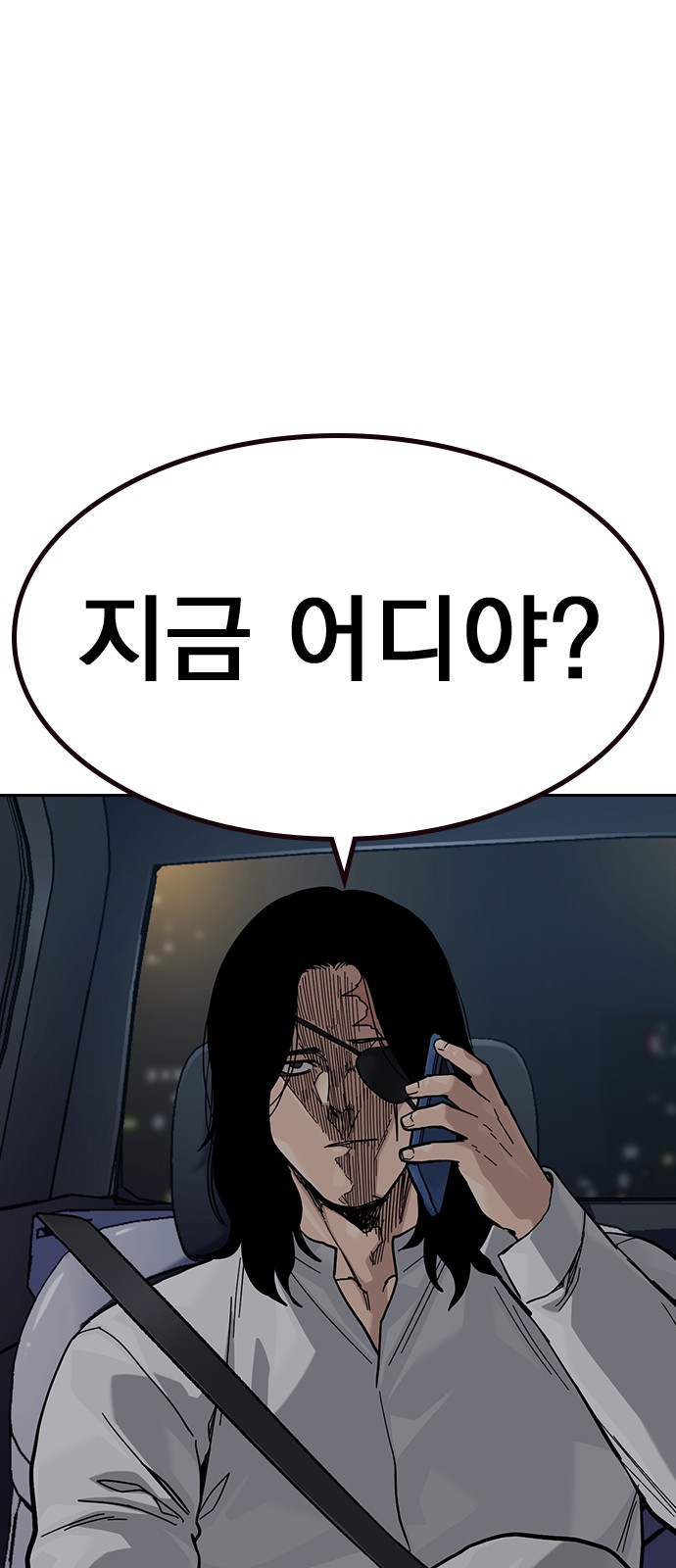 81 페이지