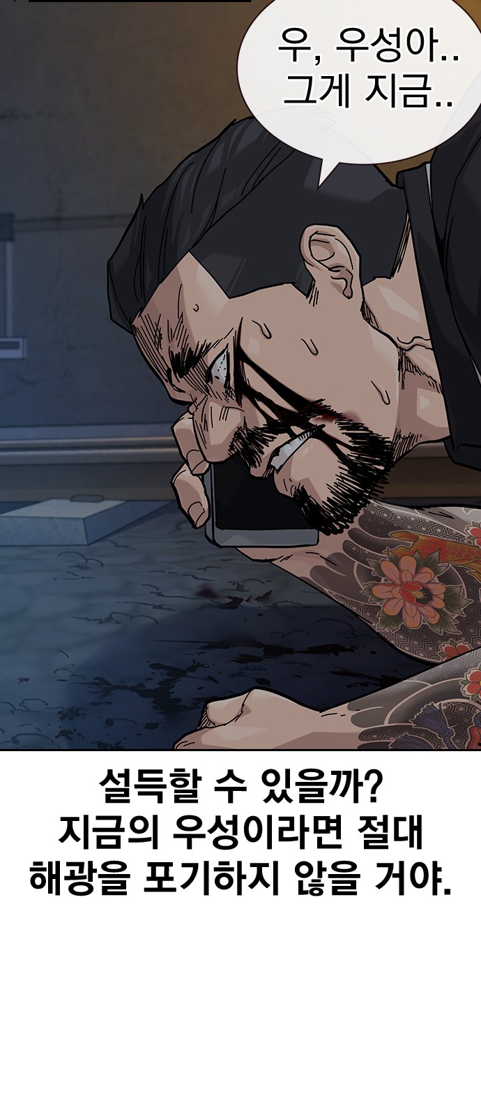 83 페이지