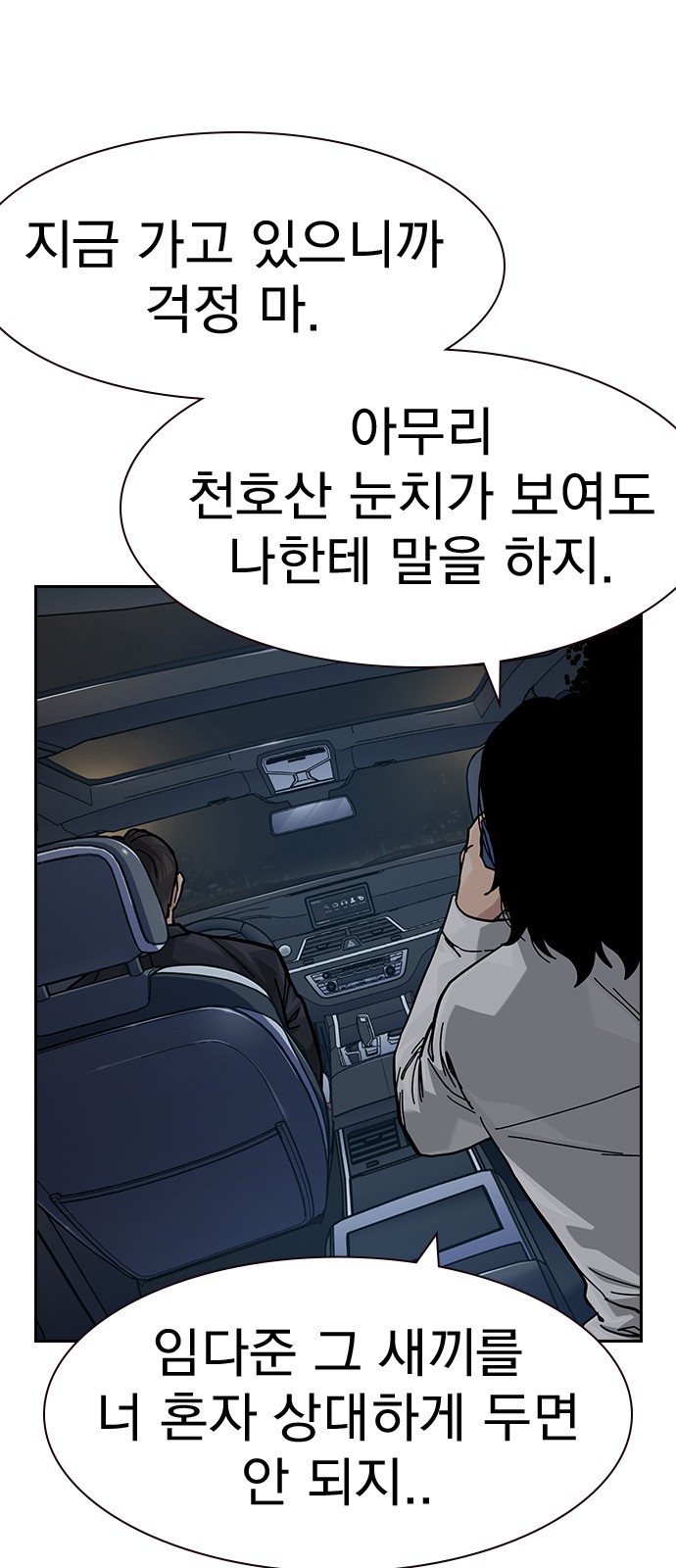 84 페이지