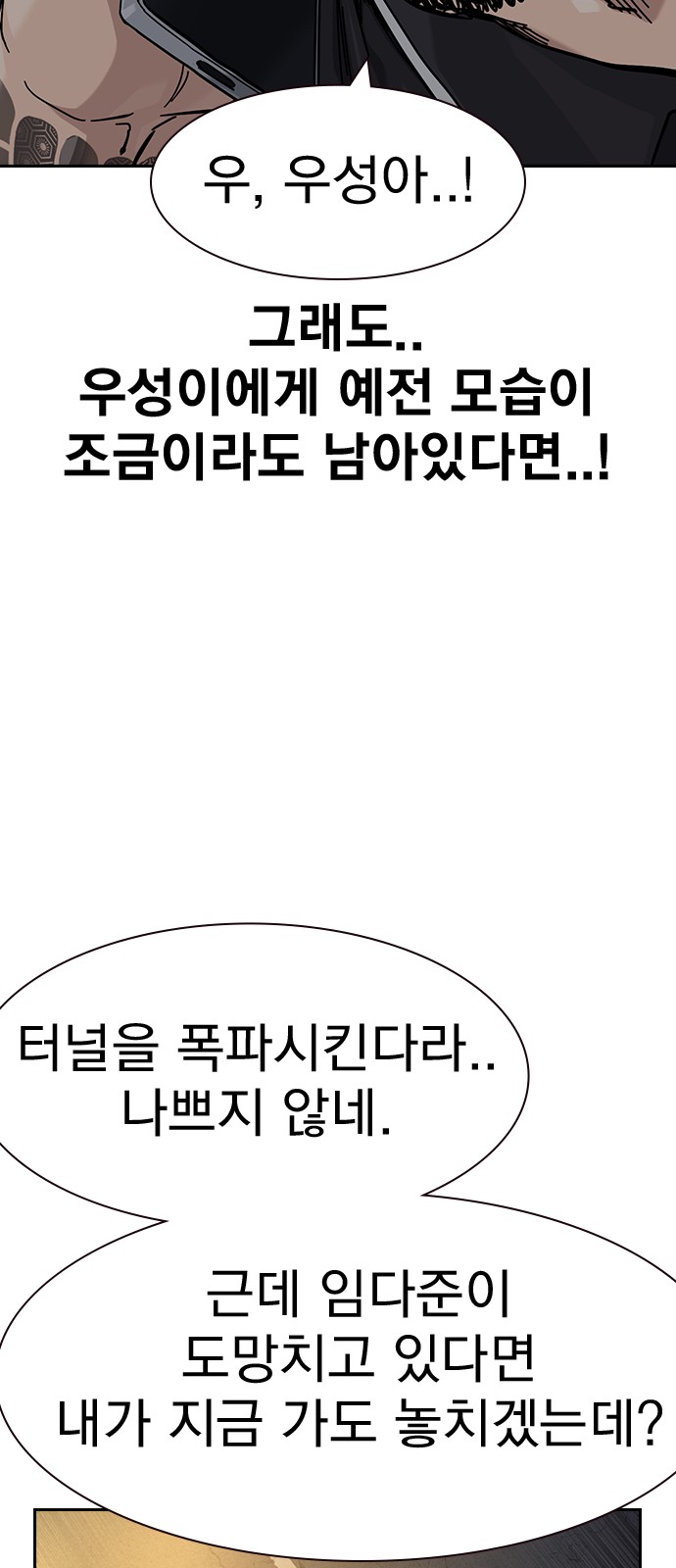 86 페이지