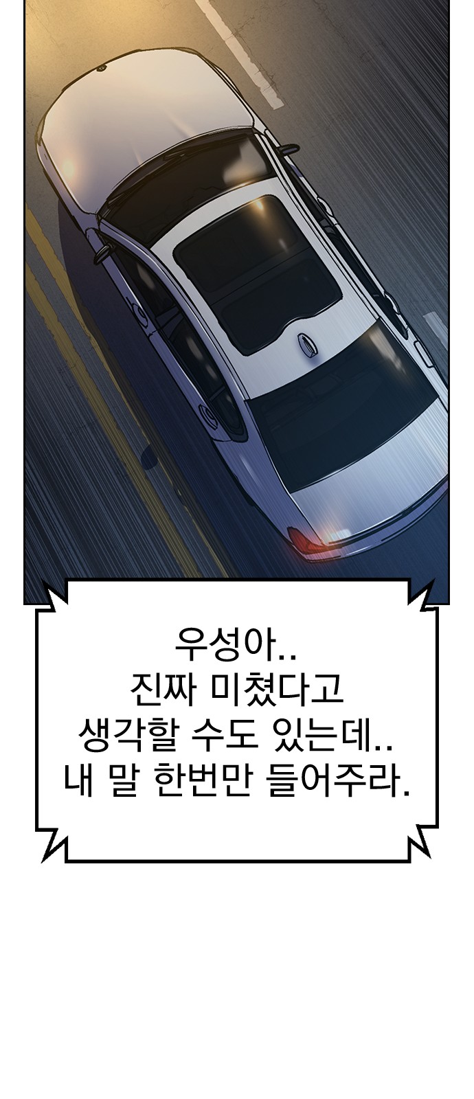 87 페이지