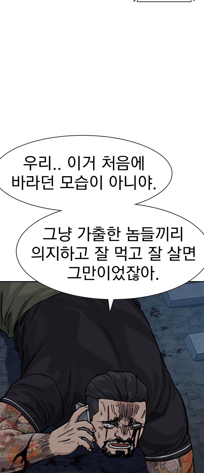 89 페이지