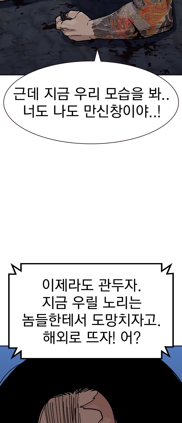 90 페이지