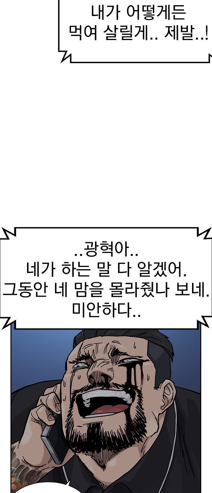 92 페이지